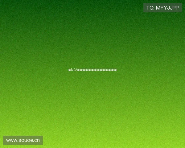 免费NBA直播在线观看高清回放全赛季精彩不错过随时随地实时更新