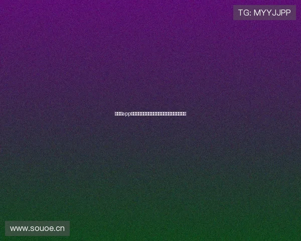 看球宝app下载安卓版畅享高清体育赛事直播与实时比分资讯