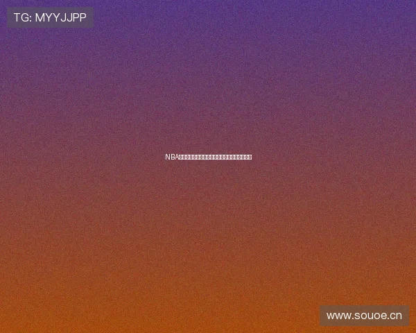 NBA雨燕精彩直播全程回放及实时赛况解说震撼体验 NBA雨燕精彩直播全程回放及实时赛况解说震撼体验